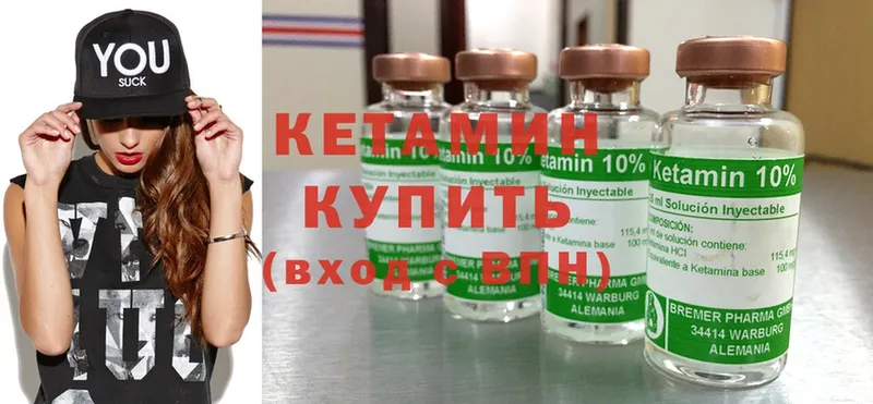 КЕТАМИН ketamine  Салават 