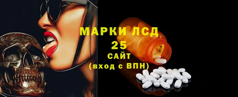 даркнет какой сайт  Салават  Лсд 25 экстази ecstasy 